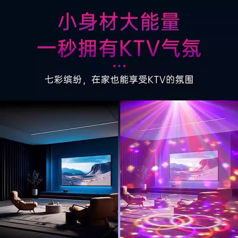 七彩旋转彩灯2025年新款家用装饰小彩灯蹦迪春节过年氛围灯闪光灯