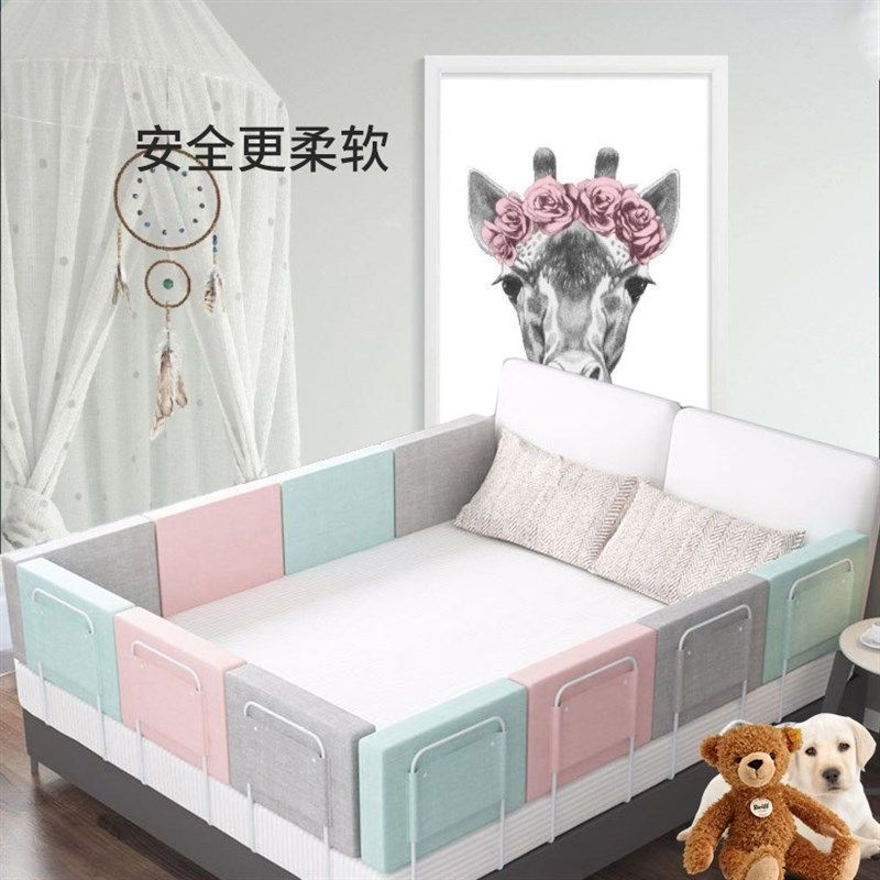 儿童床边护栏安全防掉床软包通用床护栏床围栏婴儿防摔防护栏挡板,婴童用品,床护栏,淘宝优惠券,粉丝福利购,淘宝优惠卷