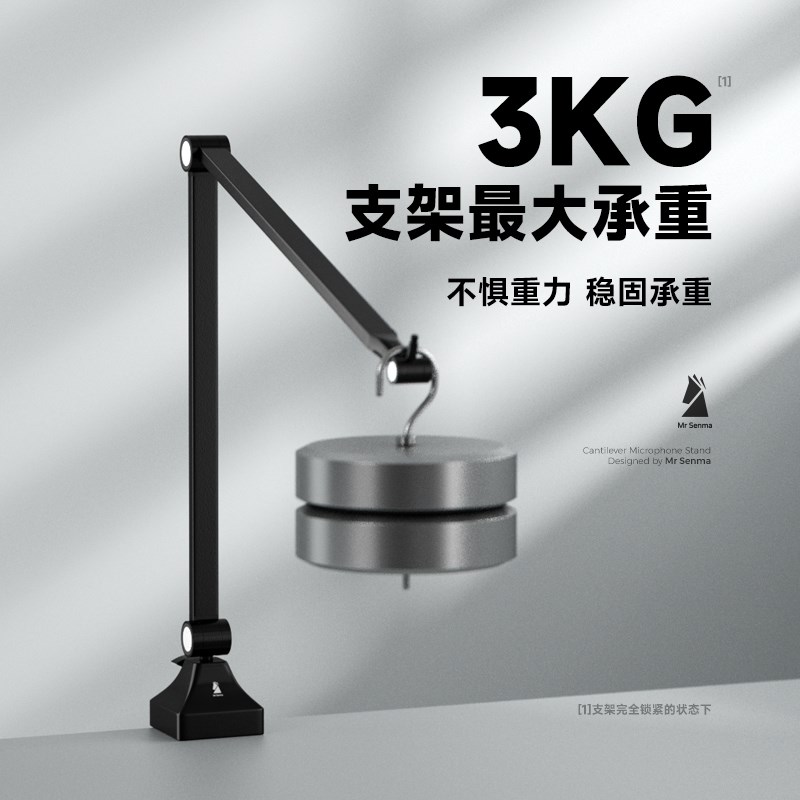 莱维特电容麦克风专用悬臂支架万向调节升降直播话筒通用防震架子