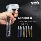 专业美发喷水壶网红喷壶高精密喷壶细水雾喷头理发补水拇指喷雾瓶