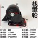 3寸黑色带刹车超强轮重型低重心脚轮牛色轮万向轮子牛仔轮货架轮