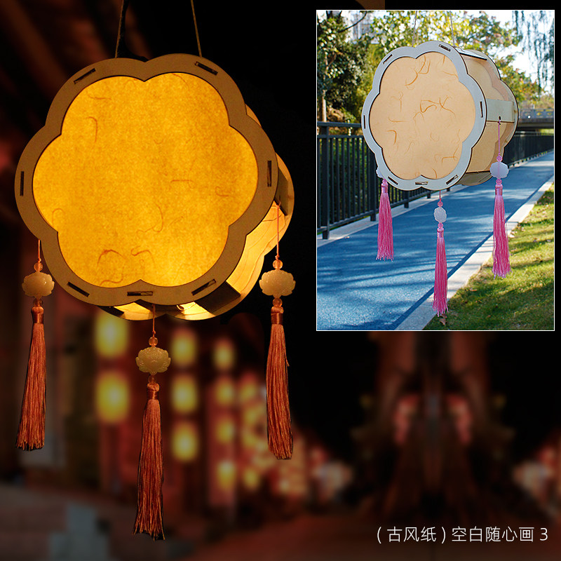 中秋灯笼手提宫灯diy材料包空白儿童绘画国画亲子活动幼儿园作业,节庆用品/礼品,灯笼,淘宝优惠券,粉丝福利购,淘宝优惠卷