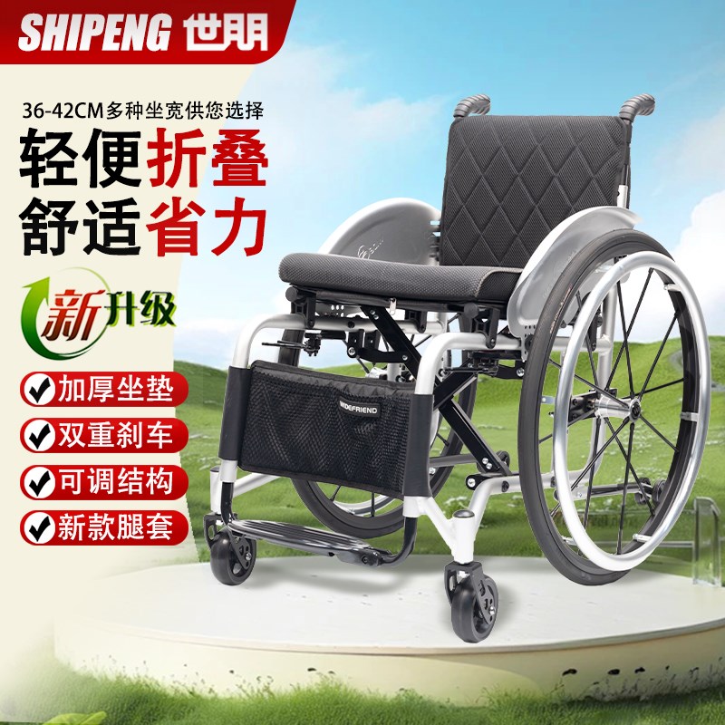 轮椅年轻人骨折轮椅残疾人轮椅可折叠轮椅轻便轮椅防褥疮坐垫
