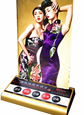 美诗特无线服务铃五键餐牌按铃饭店茶楼咖啡厅宾馆台卡呼叫器包邮