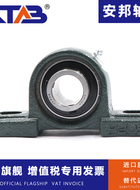 哈尔滨外球面带座锥度轴承UKP311 312 313 315 316