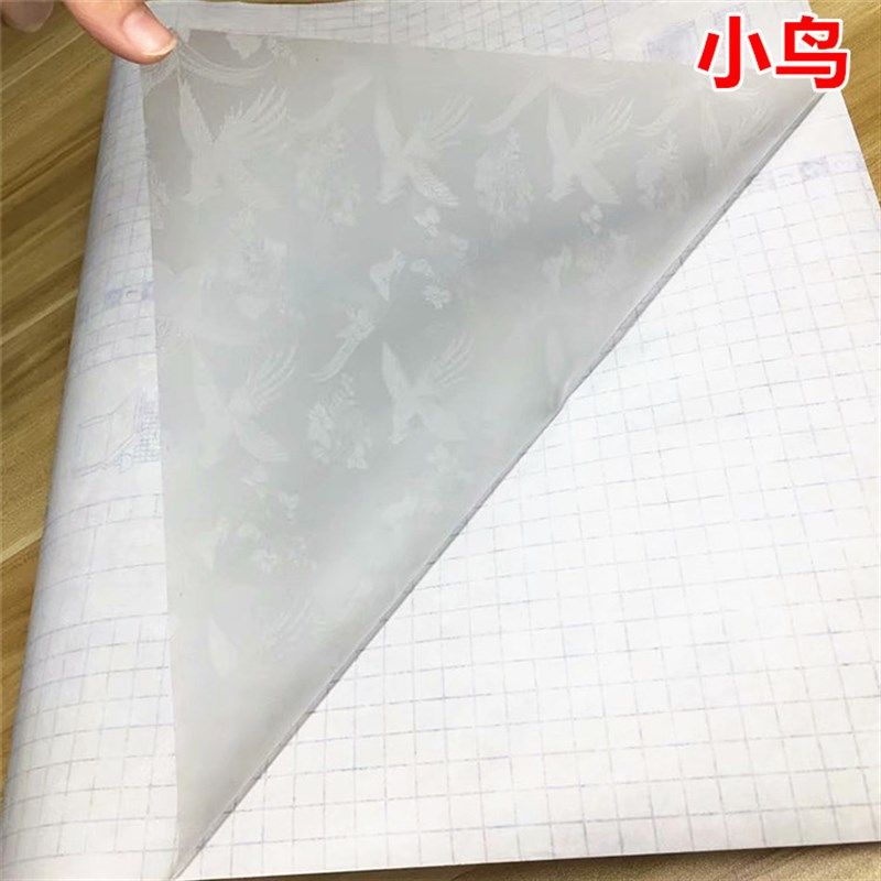 包邮 玻璃贴纸 自粘包书膜 包书皮 包书纸透明防水书套磨砂花纹