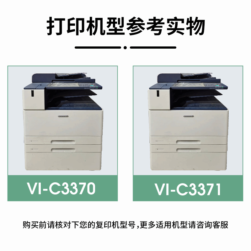 适用富士施乐C2271硒鼓六代VI C3370 c3570感光鼓C3371 C4471复印