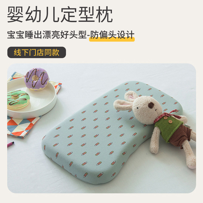 儿童记忆棉枕头四季通用4慢回弹海绵枕婴幼儿2岁定型枕宝宝护颈枕