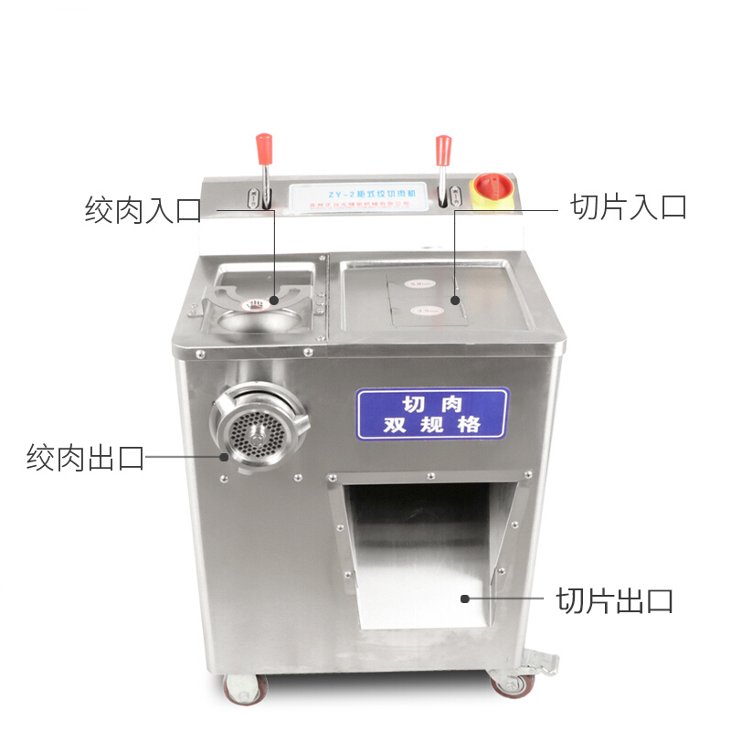 正元电动大功率不锈钢商用绞肉切肉打肉肉馅绞切肉铺用碎肉机ZY-2