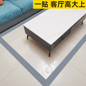 瓷砖地板装 饰条客厅走廊背景墙边框自粘平板石膏线 饰线条吊顶装