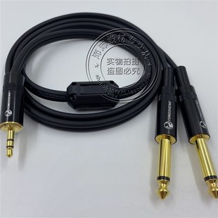 3.5转双6.5音频线一分二6.35mm大二芯手机电脑笔记本连接线双声道