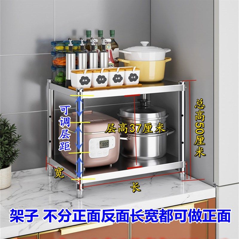 厨房不锈钢置物架两层橱柜台面锅碗调料架储物收纳消毒柜垫高架子
