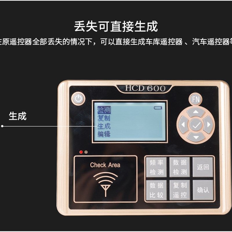 巨晖锁匠HCD600拷贝机遥控器卷帘翻版伸缩车库门复制再生仪检测,电子/电工,门窗控制器,淘宝优惠券,粉丝福利购,淘宝优惠卷