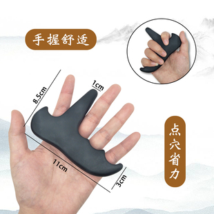 砭石三角雀点穴足疗棒锥脚底穴位按摩器经络T字按摩锥腿背部拨筋