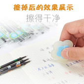 爱好摩易擦中性笔芯0.5晶蓝黑色0.35全针管魔力小学生用可擦笔芯