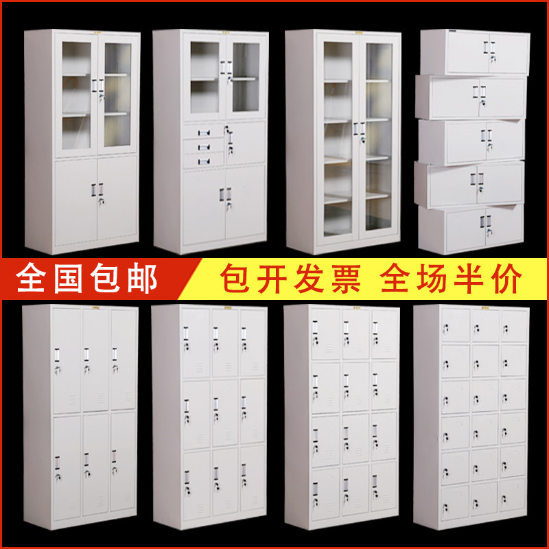 办公室文件柜铁皮资料凭证档案矮柜福州玻璃门书柜储物更衣柜带锁,商业/办公家具,文件柜,淘宝优惠券,粉丝福利购,淘宝优惠卷