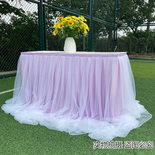 婚庆背景纱幔网纱幔桌布签到台布幔桌纱甜品台围裙桌裙蓬蓬纱桌布