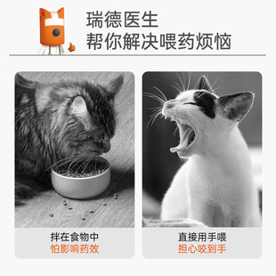 瑞德医生猫咪喂药器猫宠物狗狗喂药器一体针筒干湿两用喂药器防呛