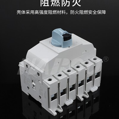 HBDL80机械组合光伏交流隔离开关大电流16~125A电源切断主控开关