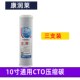 康润莱净水器滤芯纯水机前置活性炭CTO压缩活性炭前置滤瓶椰壳碳