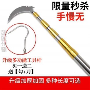 摘椿芽工具摘春芽钩子香椿摘钩香椿神器摘槐花P勾榆钱香椿芽摘.摘