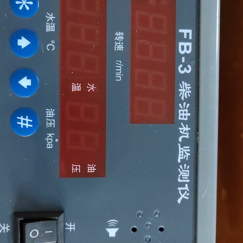 F B3柴油机监测仪,转速表单主机,不带配件