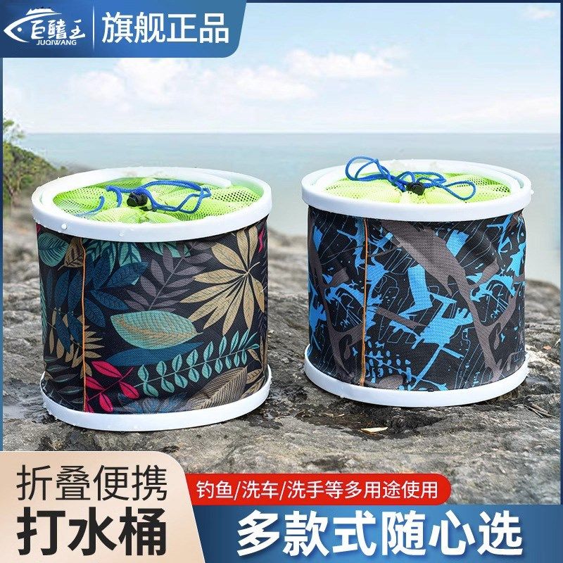钓鱼打水桶便携式活鱼桶折叠装鱼桶带绳多功能钓鱼桶X渔具用品大,户外/登山/野营/旅行用品,打水桶,淘宝优惠券,粉丝福利购,淘宝优惠卷