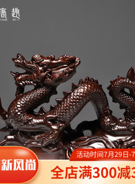 黑檀实木雕刻龙摆件生q肖龙家居客厅办公室装饰红木质工艺品送礼