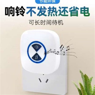 门铃无线家用超远距离穿墙防水电子F遥控交流门玲老人呼叫器一拖