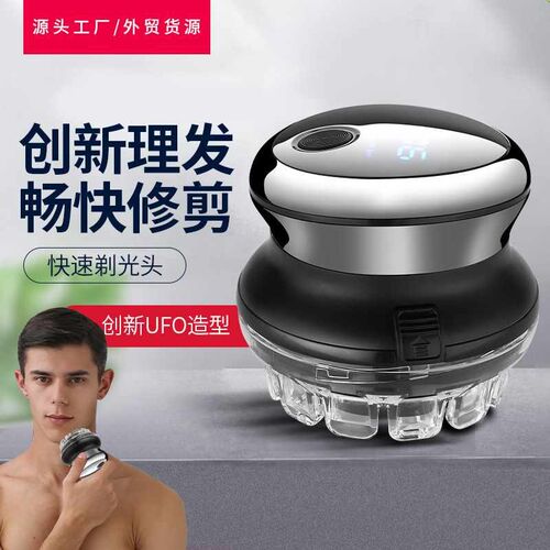 男士剃发器自助理发器s家用电动理发推子剃头推子剃光头新款