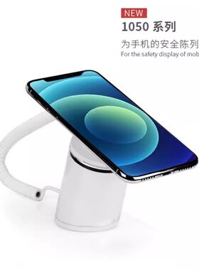 手机防盗器展g示架锁体验充电报警器柜台支架托演示展架