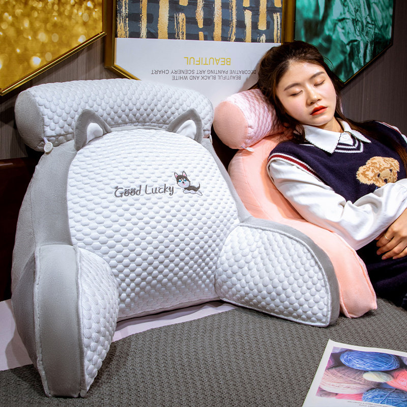 清凉冰丝乳胶床上看书护腰靠枕床头软包靠背宿舍沙发Y床头靠垫抱,居家布艺,午睡枕,淘宝优惠券,粉丝福利购,淘宝优惠卷