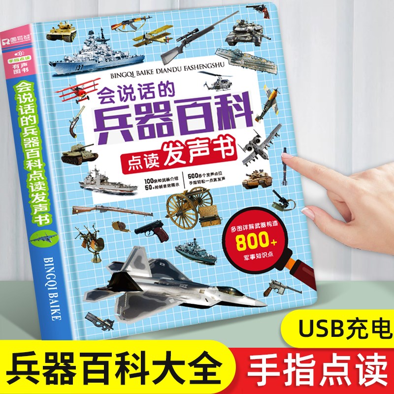 2024儿童网红爆款益智玩具9男B孩枪3到6的生日礼物5一7岁小学生