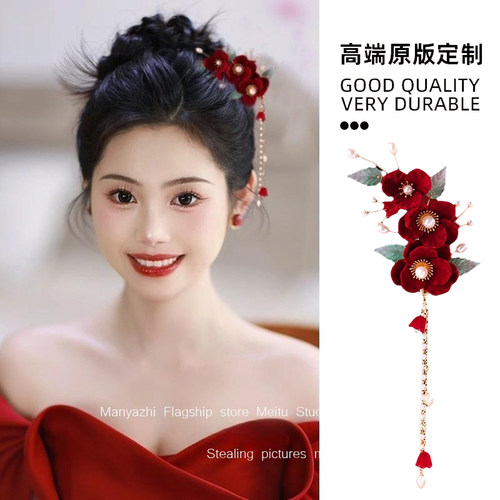 新中式新娘流苏发夹头饰优雅气质敬酒服发饰高级感结婚订婚发卡