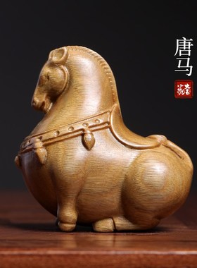 天然绿檀木实木雕刻唐马生肖x马文玩手把件马上有钱小马钥匙扣摆