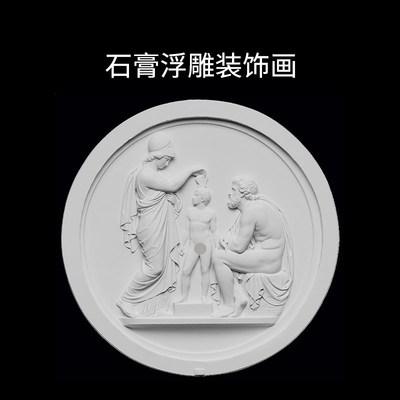 密涅瓦浮雕艺术摆件立体画墙面装饰香薰石膏装饰画家居扩香摆件
