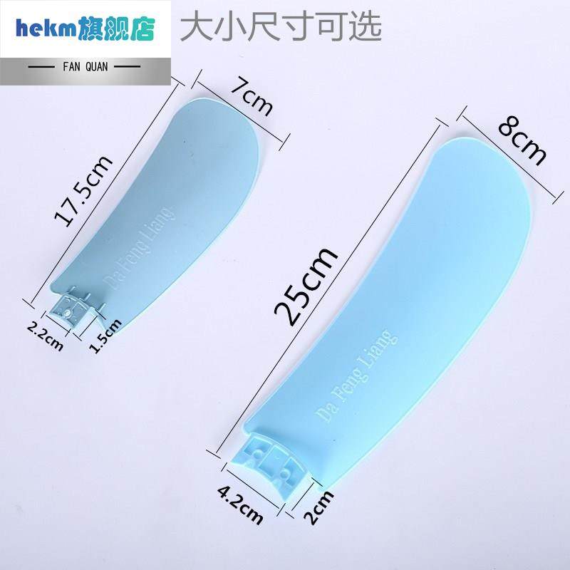 电扇配件通用5片装叶子叶片小型夹扇页迷你大风风扇扇吊扇塑