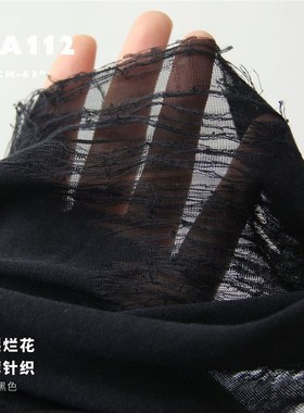 撕裂烂花 破坏 轻薄柔软手感 上衣T恤布料 提花面料MA112