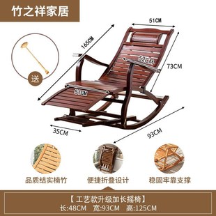 庭院凳躺椅折叠午休家用阳台休yz闲舒适摇椅老人专用可坐可躺靠竹