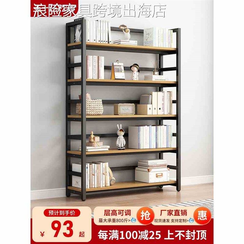 书架落地储物架简易收纳货架儿童家用多J层书柜铁艺一体靠墙置物,3C数码配件,直播专用支架,淘宝优惠券,粉丝福利购,淘宝优惠卷