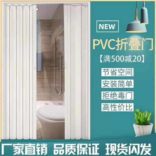 PVC折叠门隔断推n拉门隐形免打孔厨房简易移门开通燃气卫生间拉门