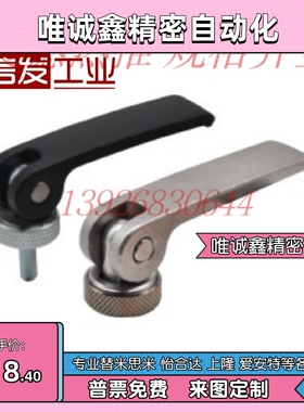 快速手柄紧定可调位J-HAF31 32 33-M5 M6 M8-R63 R82-L30 L40 L50