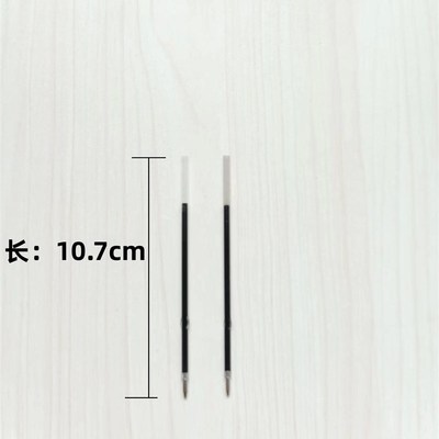 10.7CM带耳朵卡点按动圆珠油笔芯黑蓝G红色学生弹跳油性水笔芯0.7