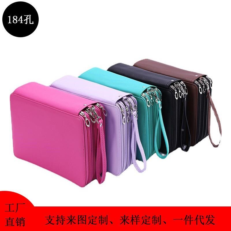 韩版184孔位4拉链pu铅笔袋 美术绘画时尚笔帘 素描彩铅笔袋定制