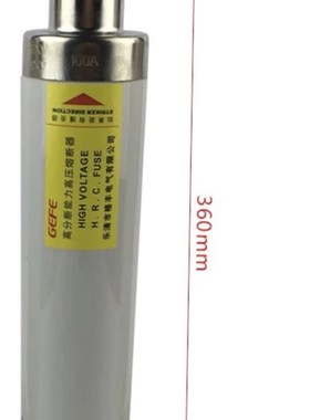 高压熔断器RN0T10-12KV50vA63A80A10XA125A高分断限流熔断管保险