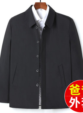 爸爸外套扣子夹克男垫肩衣服春天翻领茄克薄款男士老年人上衣60岁