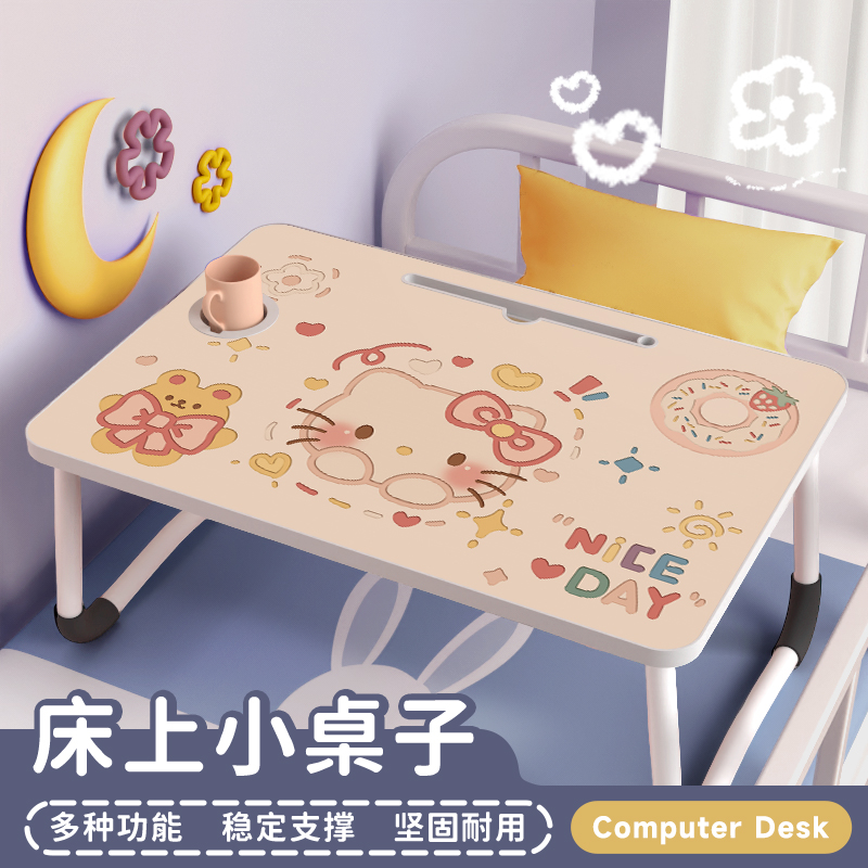 可爱卡通床上小桌子懒人上铺神器飘窗可折叠小桌板儿童D写字学习