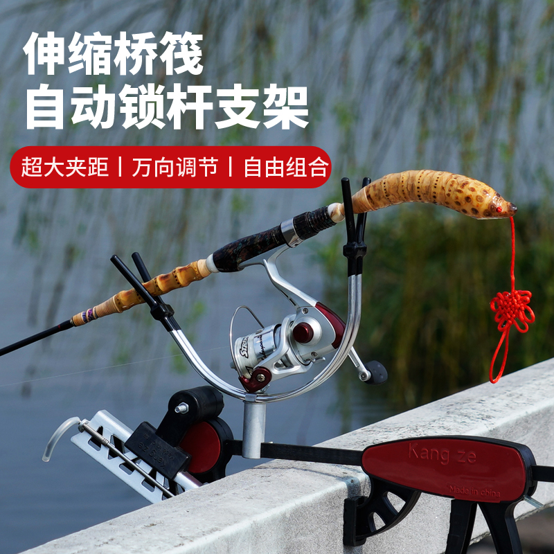 新款桥筏专用支架炮台拉饵盘水滴轮纺车轮船桥钓S手竿筏杆钓鱼配