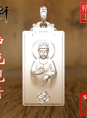 99纯银 柳枝观世音菩萨银吊坠男复古霸气挂坠观音项链本命佛男女