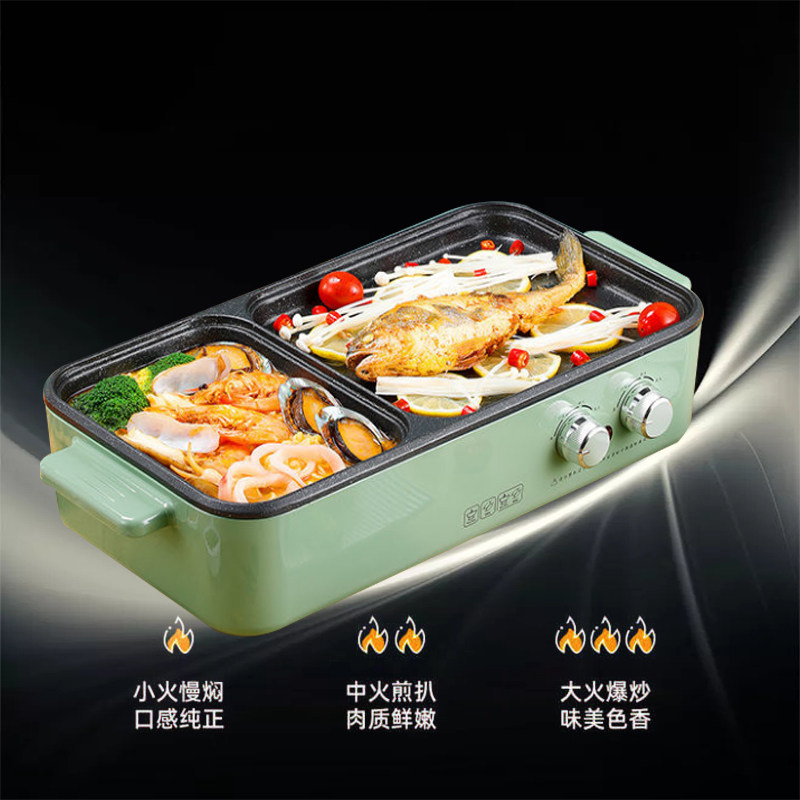 两用多功能料理锅多用电烤盘小型家用宿舍涮火P锅烧烤一体锅烤肉